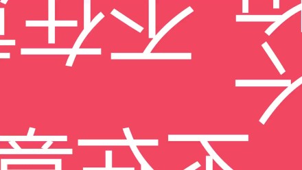 《爱情公寓3》开播-克拉克拉直播